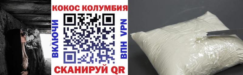 Магазин наркотиков Наро-Фоминск Альфа ПВП COCAIN ГАШ Меф мяу мяу Амфетамин МАРИХУАНА