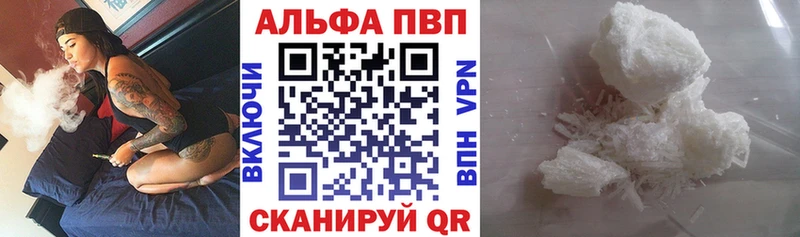Alpha-PVP мука Наро-Фоминск