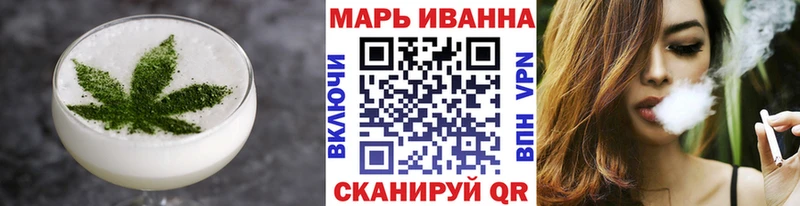 Еда ТГК конопля  Наро-Фоминск 