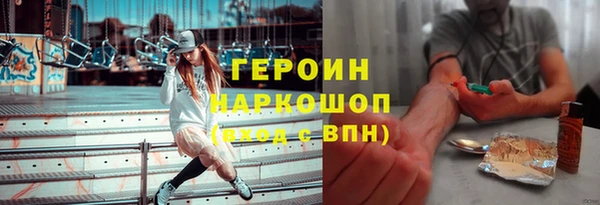 кристаллы Богородск