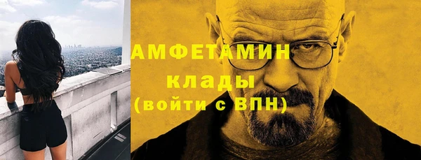 кристаллы Богородск