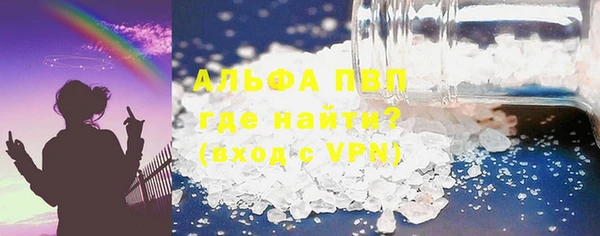 Альфа ПВП Богданович