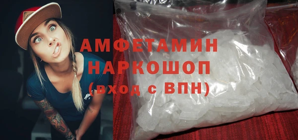 кристаллы Богородск
