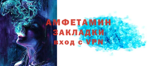 Альфа ПВП Богданович