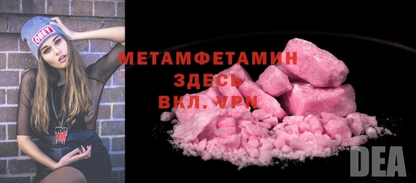 кристаллы Богородск