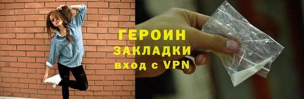 кристаллы Богородск