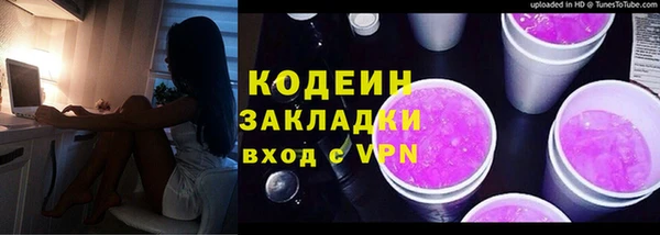 кристаллы Богородск