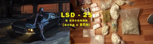 кристаллы Богородск