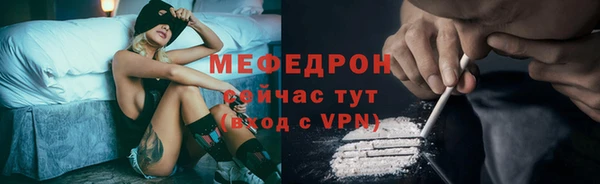 кристаллы Богородск