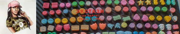 кристаллы Богородск