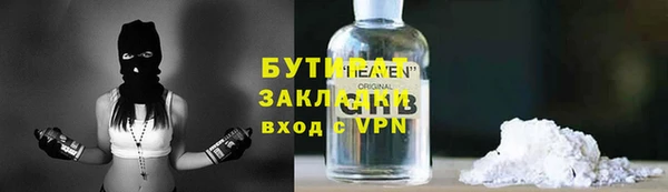 mix Богородицк