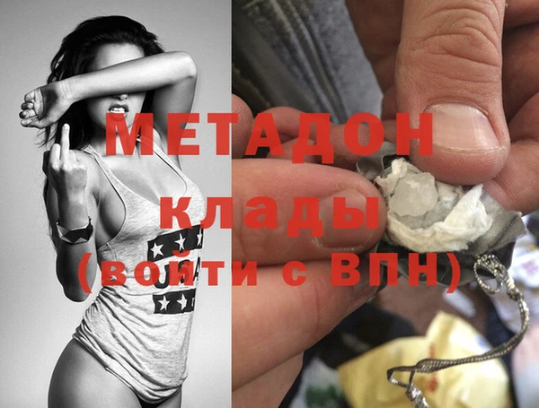 кристаллы Богородск