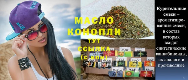 кристаллы Богородск