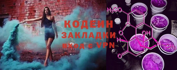 кристаллы Богородск