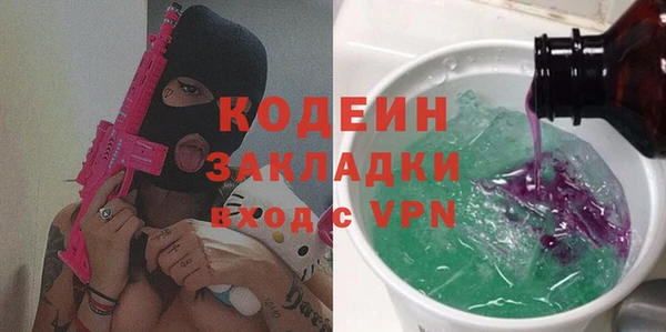 кристаллы Богородск