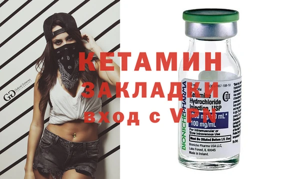 кристаллы Богородск