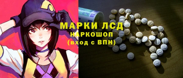 кристаллы Богородск