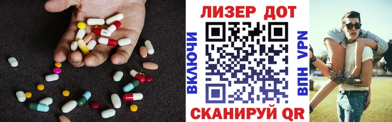 где можно купить наркотик Наро-Фоминск LSD-25 экстази кислота