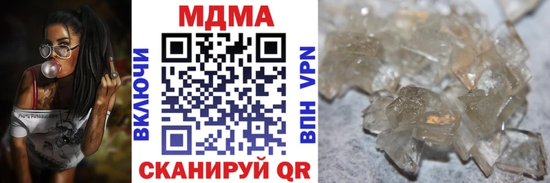 МДМА crystal Наро-Фоминск