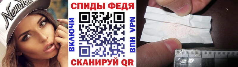 где купить наркоту Наро-Фоминск Метамфетамин винт
