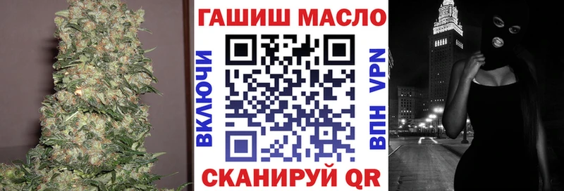 ТГК концентрат  Наро-Фоминск 