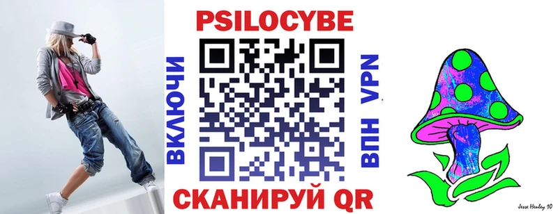 закладки  Наро-Фоминск  blacksprut ONION  Псилоцибиновые грибы прущие грибы 